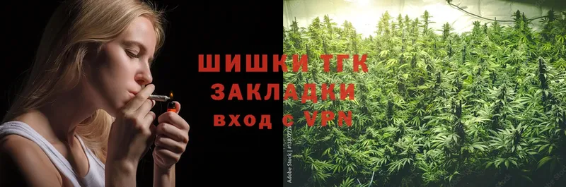 Каннабис LSD WEED  купить наркотик  Выкса 